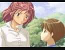 おかえりっ!〜夕凪色の恋物語〜　プレイ動画　パート28　晶ルート１