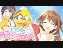 すっキモッ！川崎スマイル【アイドルカスタマー　シンダンジャナイノガールズ】