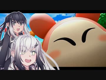 【Coefont実況】カービィちゃんディスカバっていく 体験版その2