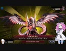（遊戯王マスターデュエル）おいでよ　めたんの街　〇〇流と言えば道場で経営難で取り壊す定め、ネズミ3連星が仕掛けるJSA（VOICEVOX実況）