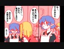 【東方手書き】おぜうメイド