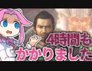 四国めたんは仁王をクリアしたい#12【VOICEVOX実況プレイ】