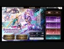 超時空猫？アナザーエデン実況part.1138