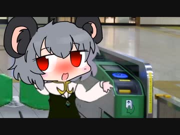 初めて電車に乗ったNYN姉貴【再】