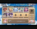 モンスター娘TD ボスチャレンジ：忠臣の竜騎士シスイLv5【☆3×配布のみ】