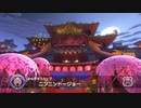 【実況】＊マリオカート8DX コース追加パスを初見のんびり走る＊【第一弾】