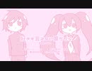 【KAITO】好きも言えない僕だから【オリジナル曲】
