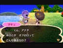どうあがいても絶望【とびだせ どうぶつの森】 実況プレイ part23