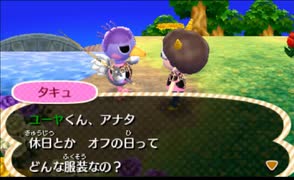 どうあがいても絶望【とびだせ どうぶつの森】 実況プレイ part23