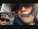 syamu_game拉致