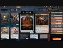 【MTGArena】マジックザギャザリング実況プレイ141(金床サクリファイス)