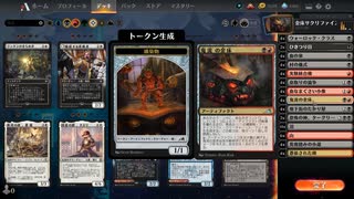 【MTGArena】マジックザギャザリング実況プレイ141(金床サクリファイス)