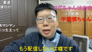 【コメント有】ニンポー 2022年03月18日20時04分 寝る前に一言だけ【ニコ生録画】