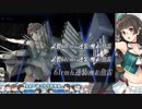 【艦これ2022年 冬イベ】超三川艦隊でいく「発令！『捷三号作戦警戒』」【E5-3甲ラスト】