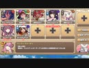 メインストーリー 4-8 巨大魔導巡洋艦カッツォ【モンスター娘TD 確定入手+R以下】