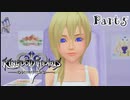 【KH2FM実況】祝★20周年！心を繋ぐ２人のキングダムハーツ２｜part5