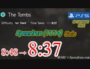 Division2 8:37 (墓所)［ハード ソロ］TU14/PS5