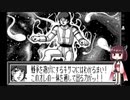 【ギャザービート】きりたんともう一つの一年戦争 part20 サイド6【VOICEROID実況】