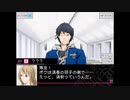 【VitaminX Evolution DS】実況プレイ part72