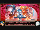 【ゆっくり実況】ロックマンXDiVEイベント挑戦モードをＰ・Ａだけでクリアする　第１話