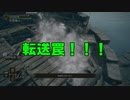 低スぺPCプレイヤーのELDEN RING part22