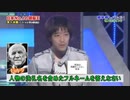 頭脳王に出場する布団ちゃん