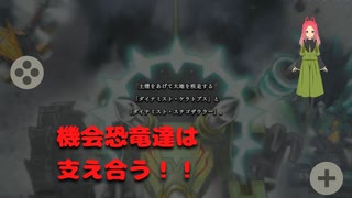 機械竜達はお互いを支え合う？遊戯王マスターデュエル実況第十四幕