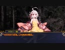 【ゆっくりTRPG】エモクロアしようぜ！お前GMなー 参【実卓リプレイ】