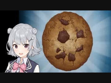 クッキーク六花ー8