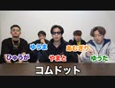 【緊急】独身OL平成フラミンゴにこの家に突撃したらトラブル連続で大爆笑wwwwww