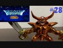 【実況】テリーのワンダーランド レトロをやってみる Part28