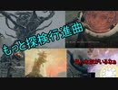 【実況】寄生虫がエルデンリングの世界にやってきたの　１１【初見プレイ】