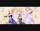 【デレステMV】Kawaii make MY day!【6周目輿水幸子】