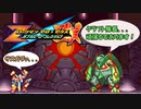 （ゆっくり実況）ザギナオのロックマンゼロ4　初見実況プレイ　Part11（クラフト隊長！好きでアリマス！編）