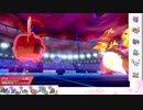 【ポケモン剣盾】S28ひびのポケモン　禁伝禁止part19【Hロトム】