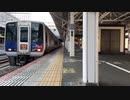 JR四国 N2000系 岡山駅到着