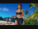 【DoaX3/ヒトミ】着替え成功+失敗 ヒトミ 032012