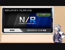 小春六花はイベントに備えたかった