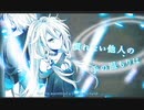 A Tale of Six Trillion Years and a Night 六兆年零一夜物語 Cover by KYHT Violetdelahoya