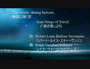 【TONIO】ヴォーン・ウイリアムズ「無限に輝く空」(「旅の歌」より)