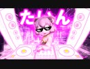Tain Travel☆.mp3