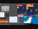 【緊急地震速報(警報)  岩手県沖 (最大震度5強　M5.5)