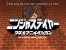 ニンジャステイヤーOP　フル版