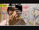 【○まぁる○JKがきたぞ!!!!!】ウィンクの練習中にスクショチャンスがｷﾀ━━━━(ﾟ∀ﾟ)━━━━!!