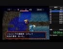 風来のシレン2　最果てへの道TA　26分59秒