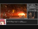 PC版 Dead Space 3 最高難易度 バグなし RTA 3:40:27 Part6