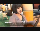 【ゆっくり実況早苗編】外道探偵早苗が暴く！JUDGE EYES【part15】