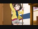 ホモと見る矢澤にこ切り抜き