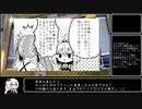 【DDR字幕実況】普通の凡人ならSP17マラソンでも許してくれますか？#9