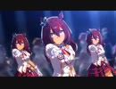 不撓不屈なウマ娘で『Never Looking Back』